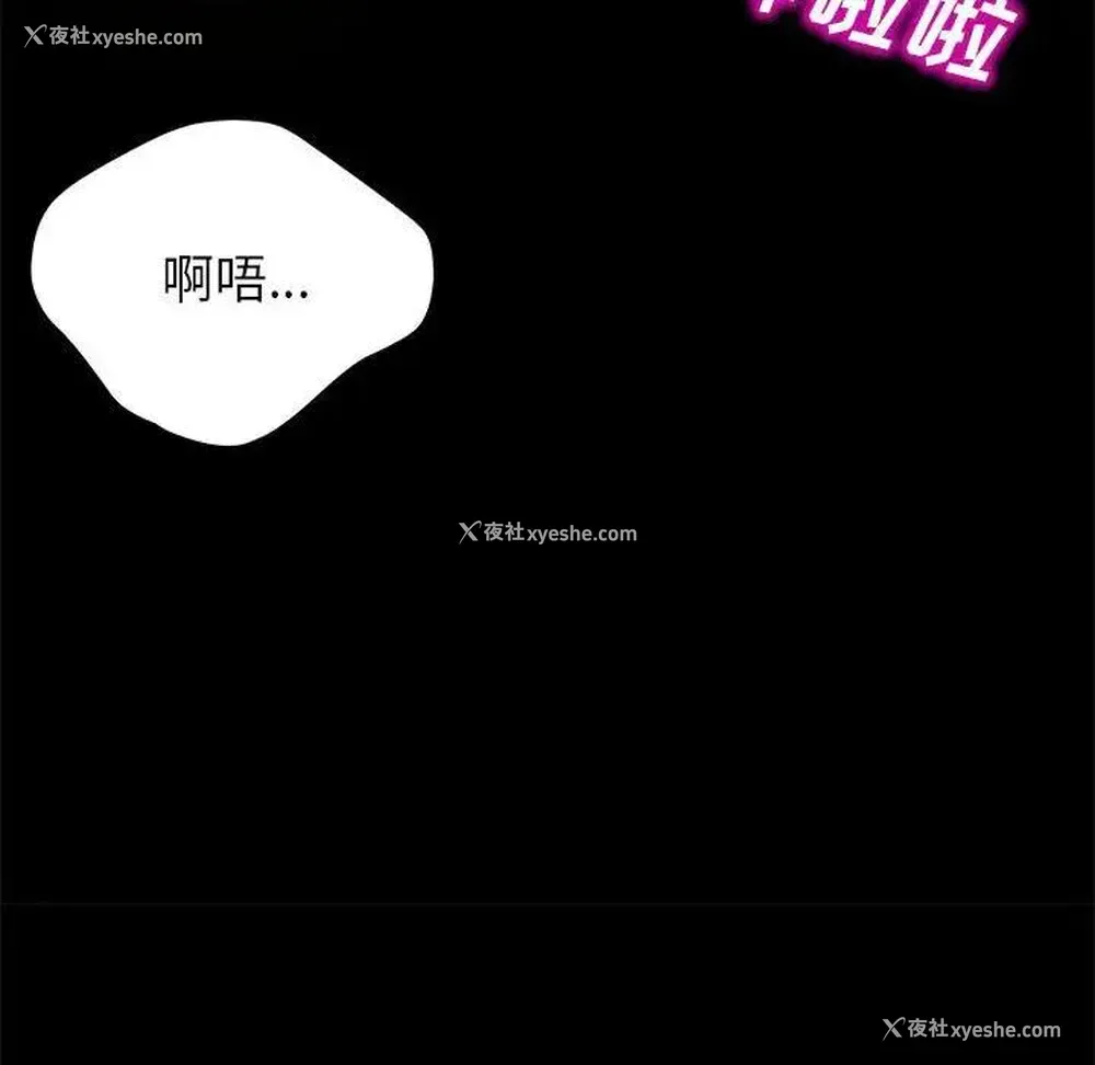 106P - 上门徒弟