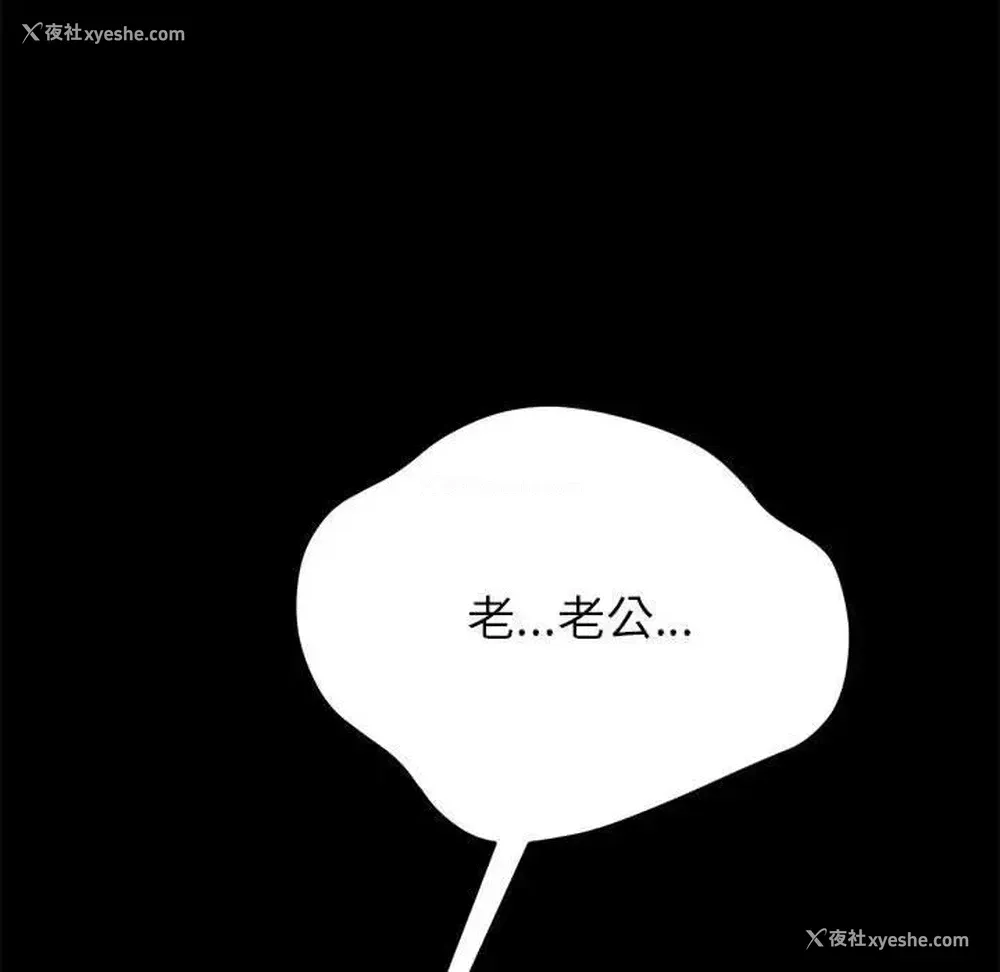112P - 上门徒弟