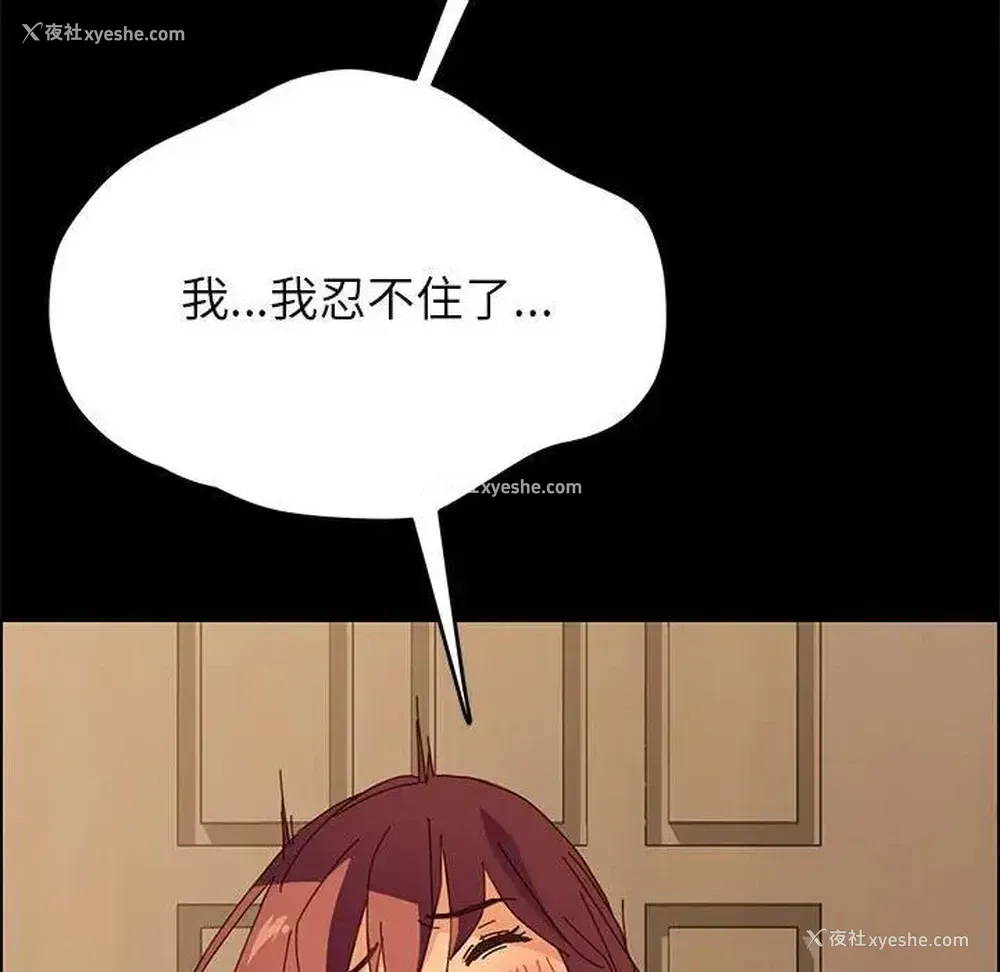 113P - 上门徒弟