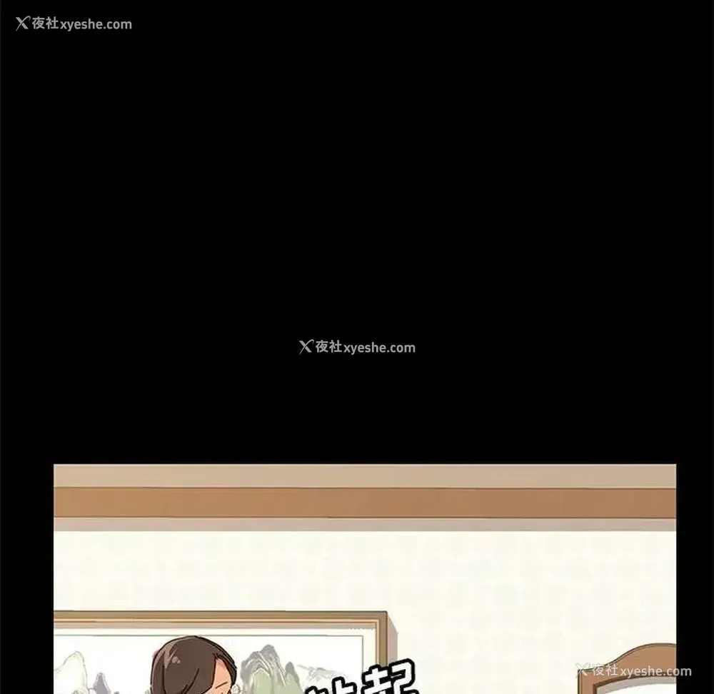 119P - 上门徒弟