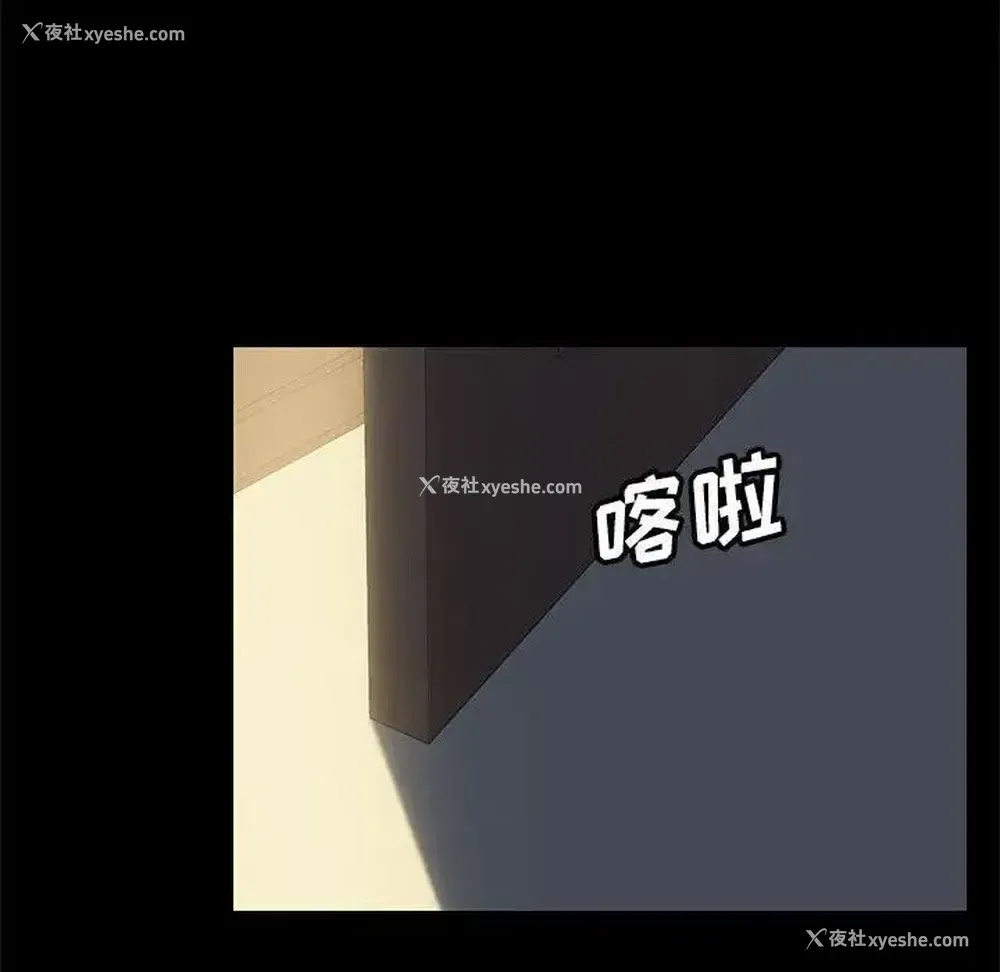 124P - 上门徒弟