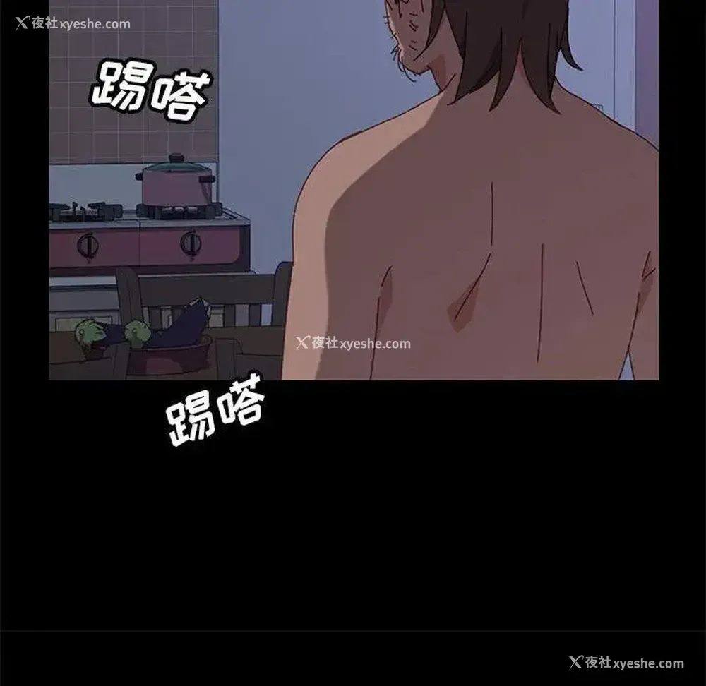 126P - 上门徒弟
