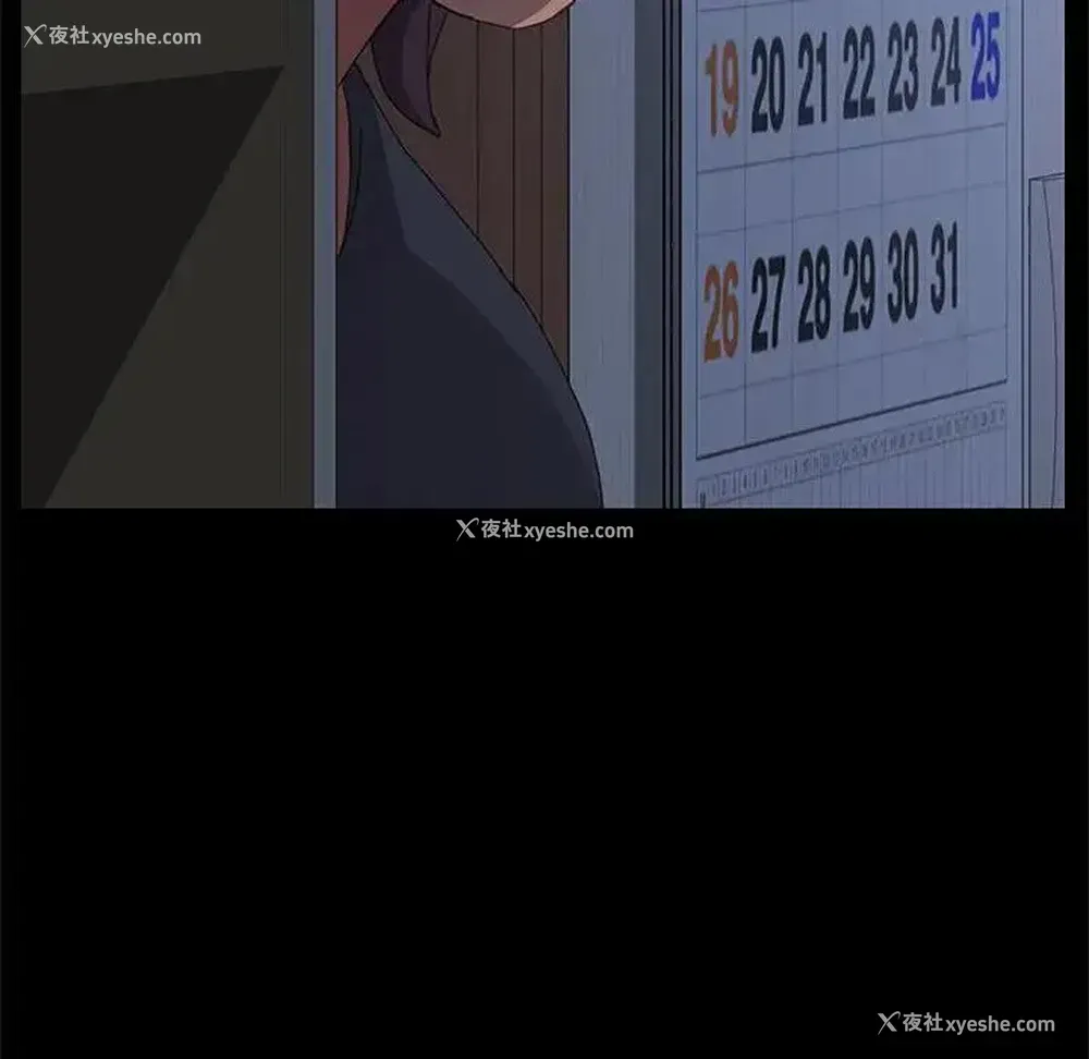 131P - 上门徒弟