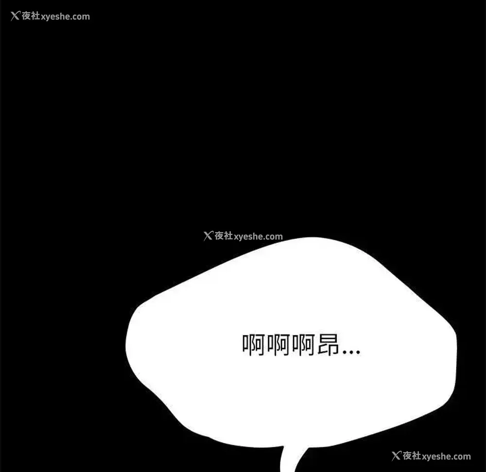 134P - 上门徒弟