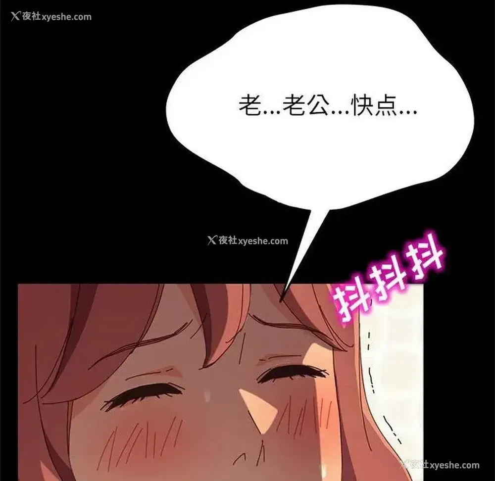 137P - 上门徒弟