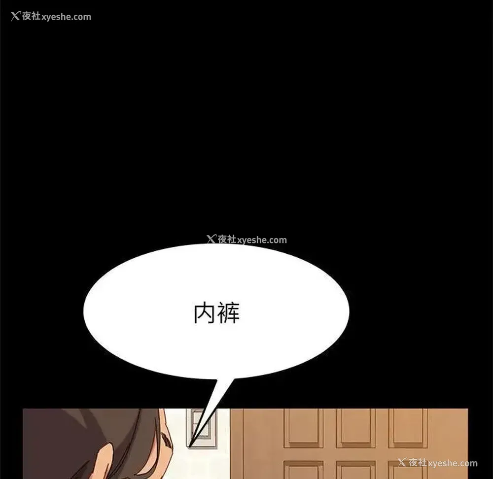 14P - 上门徒弟