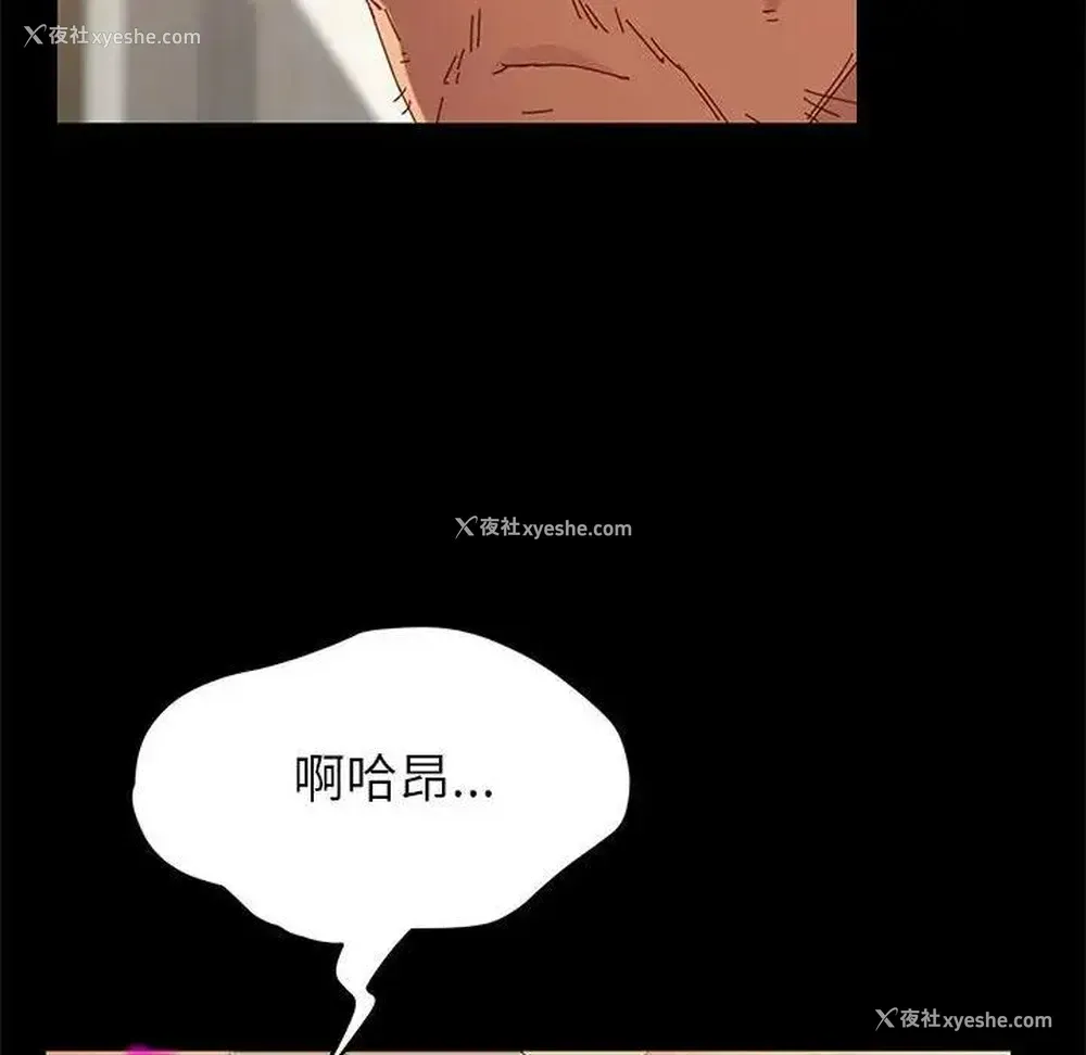 155P - 上门徒弟