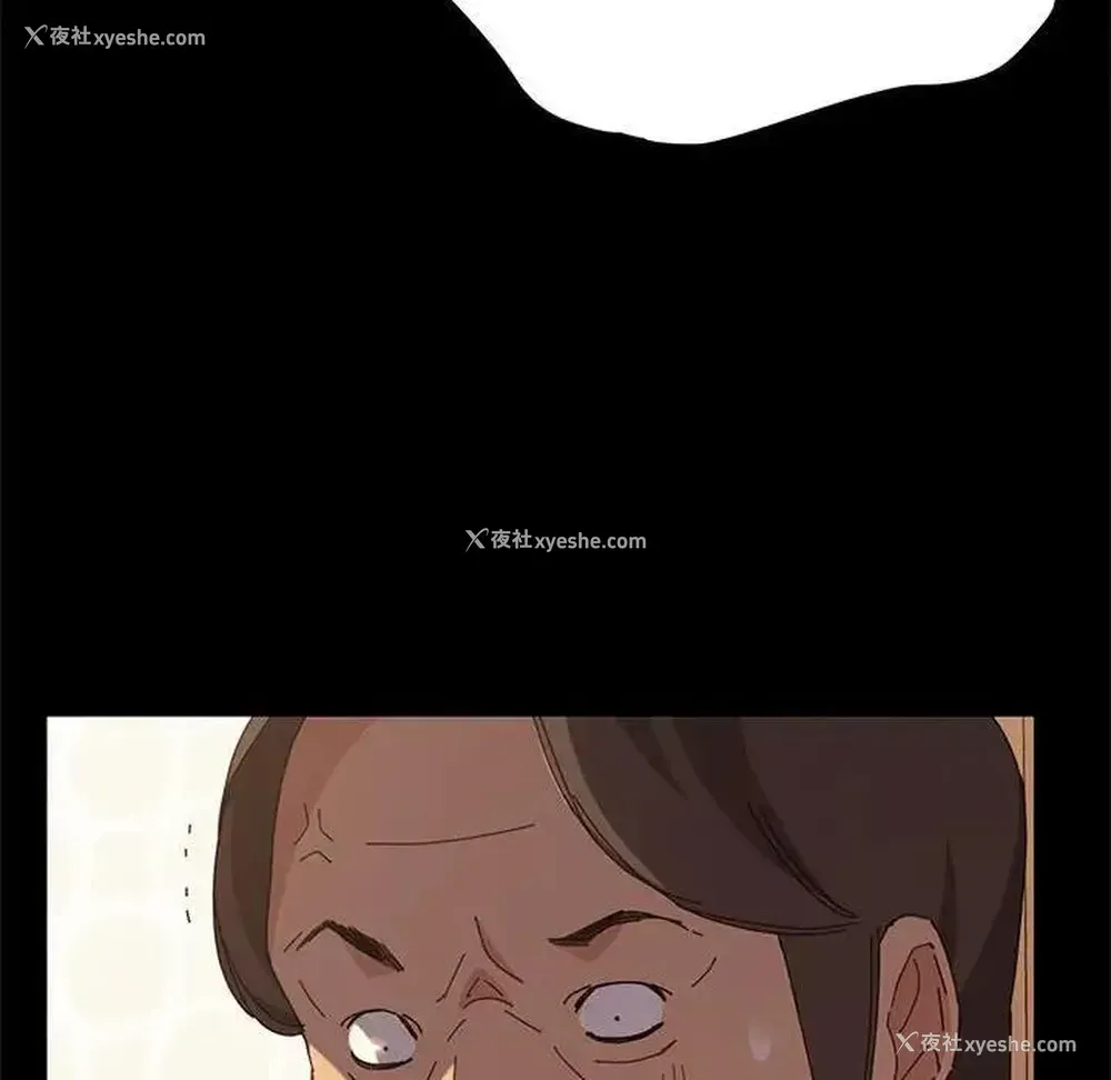 157P - 上门徒弟