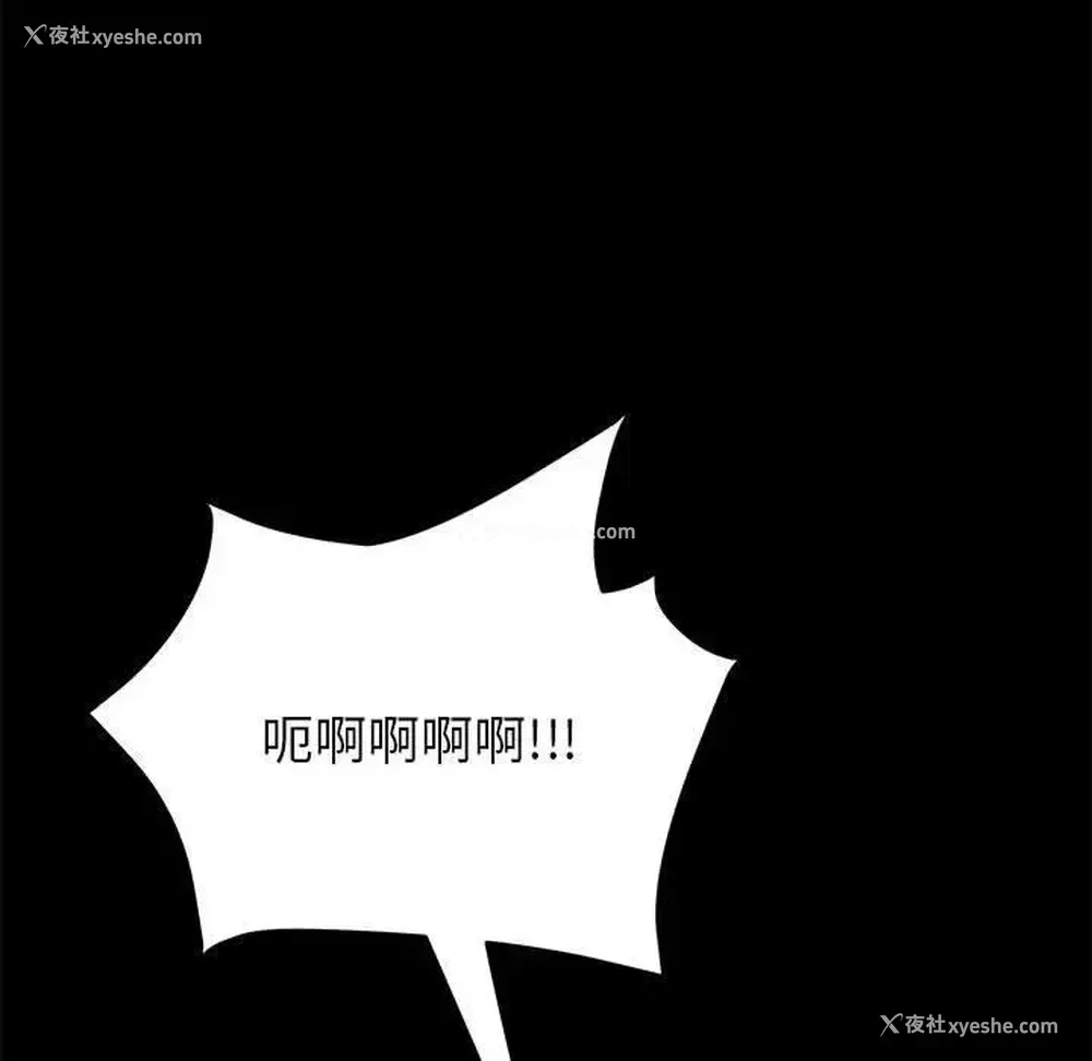 161P - 上门徒弟