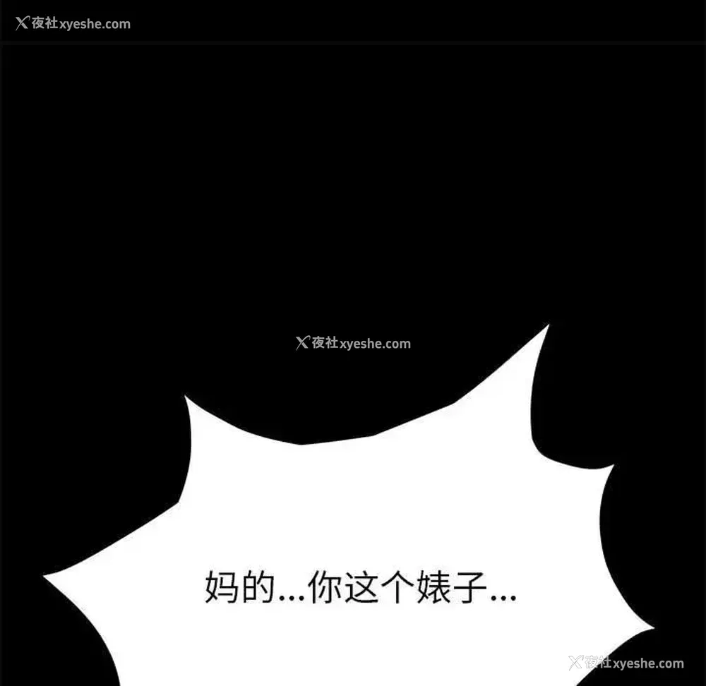 165P - 上门徒弟