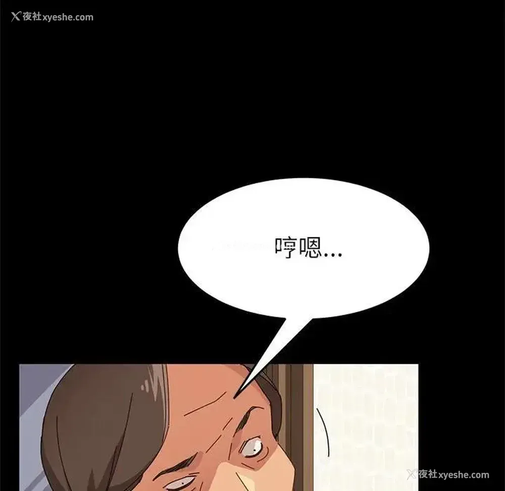 30P - 上门徒弟