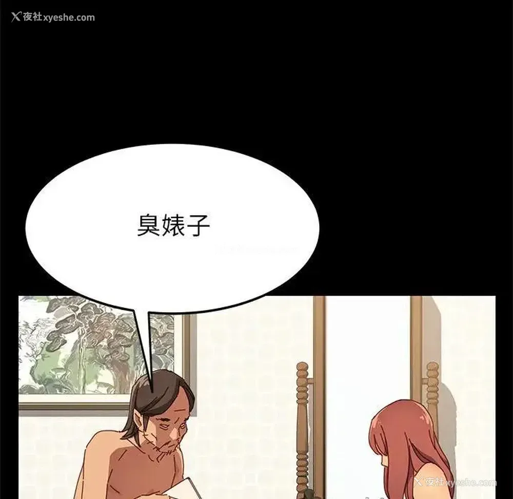 40P - 上门徒弟