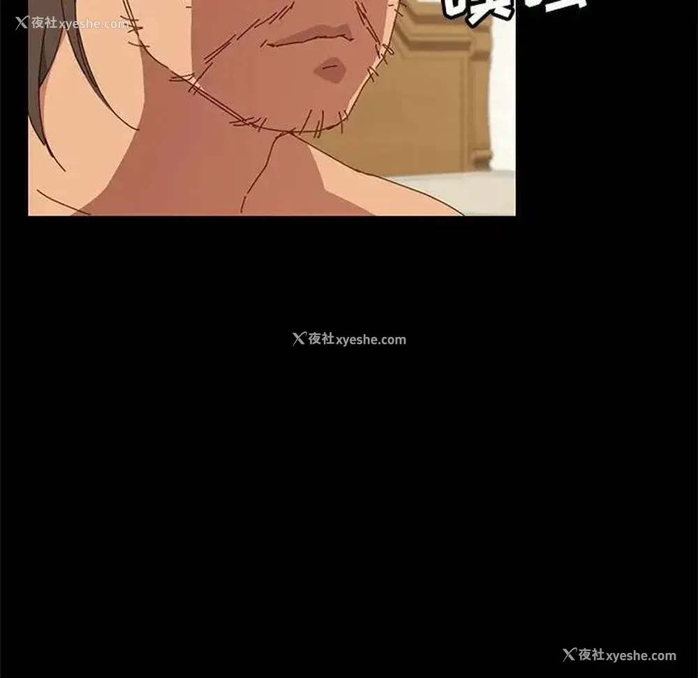 45P - 上门徒弟