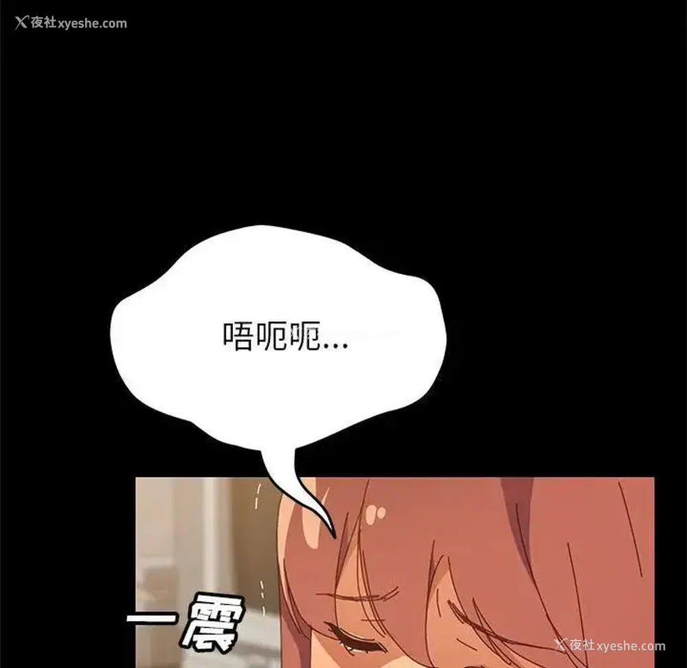 48P - 上门徒弟