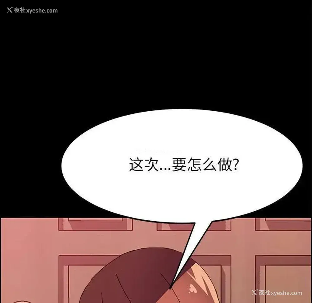 57P - 上门徒弟