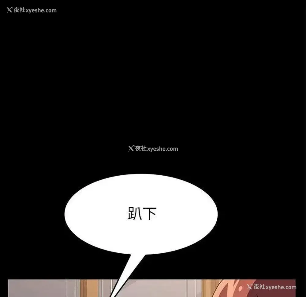 61P - 上门徒弟