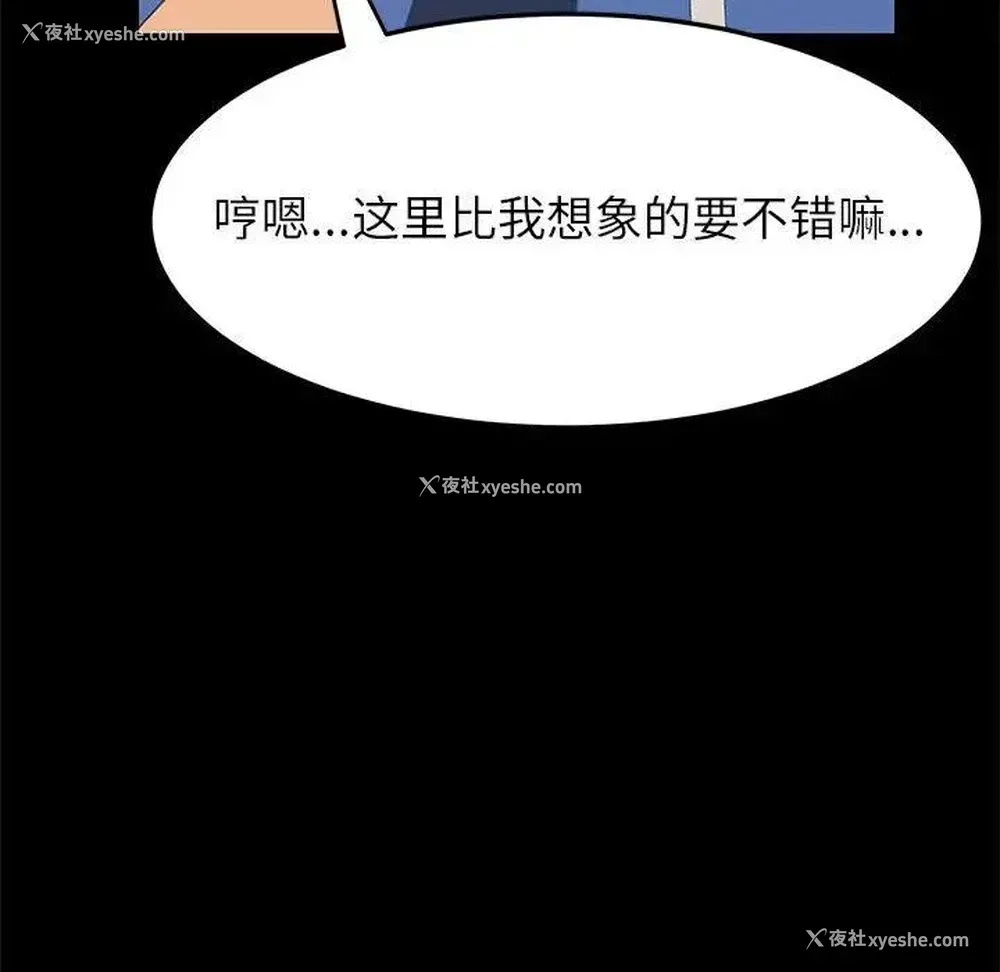 73P - 上门徒弟