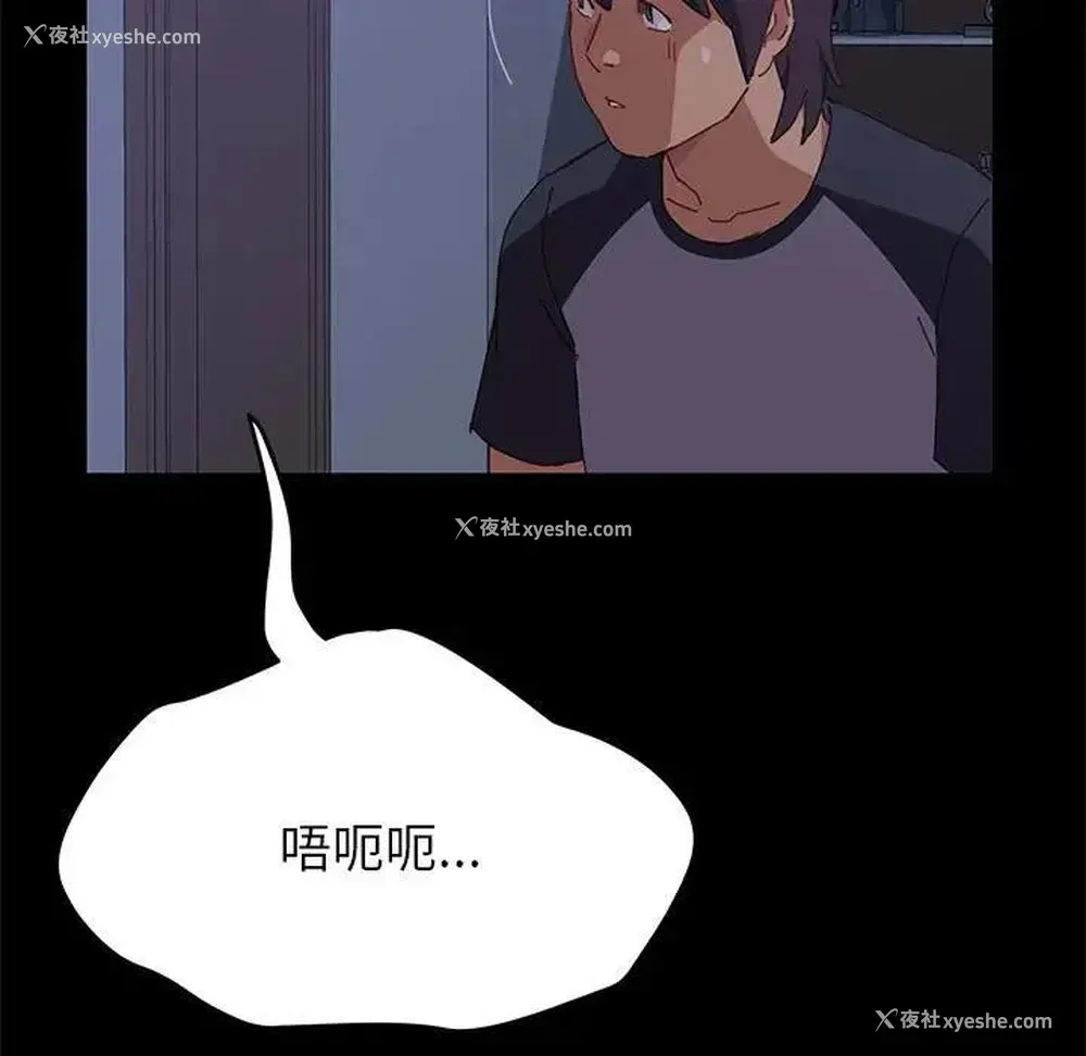 88P - 上门徒弟