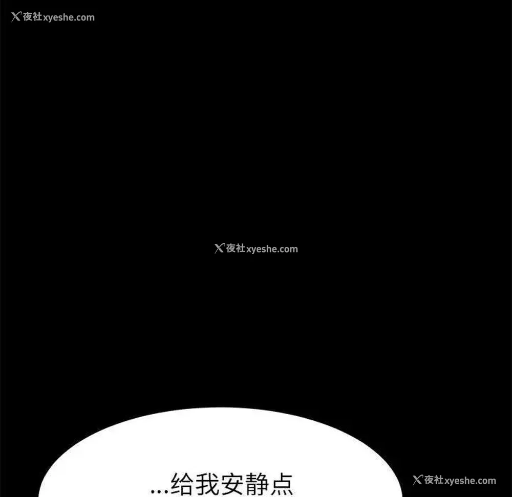 93P - 上门徒弟