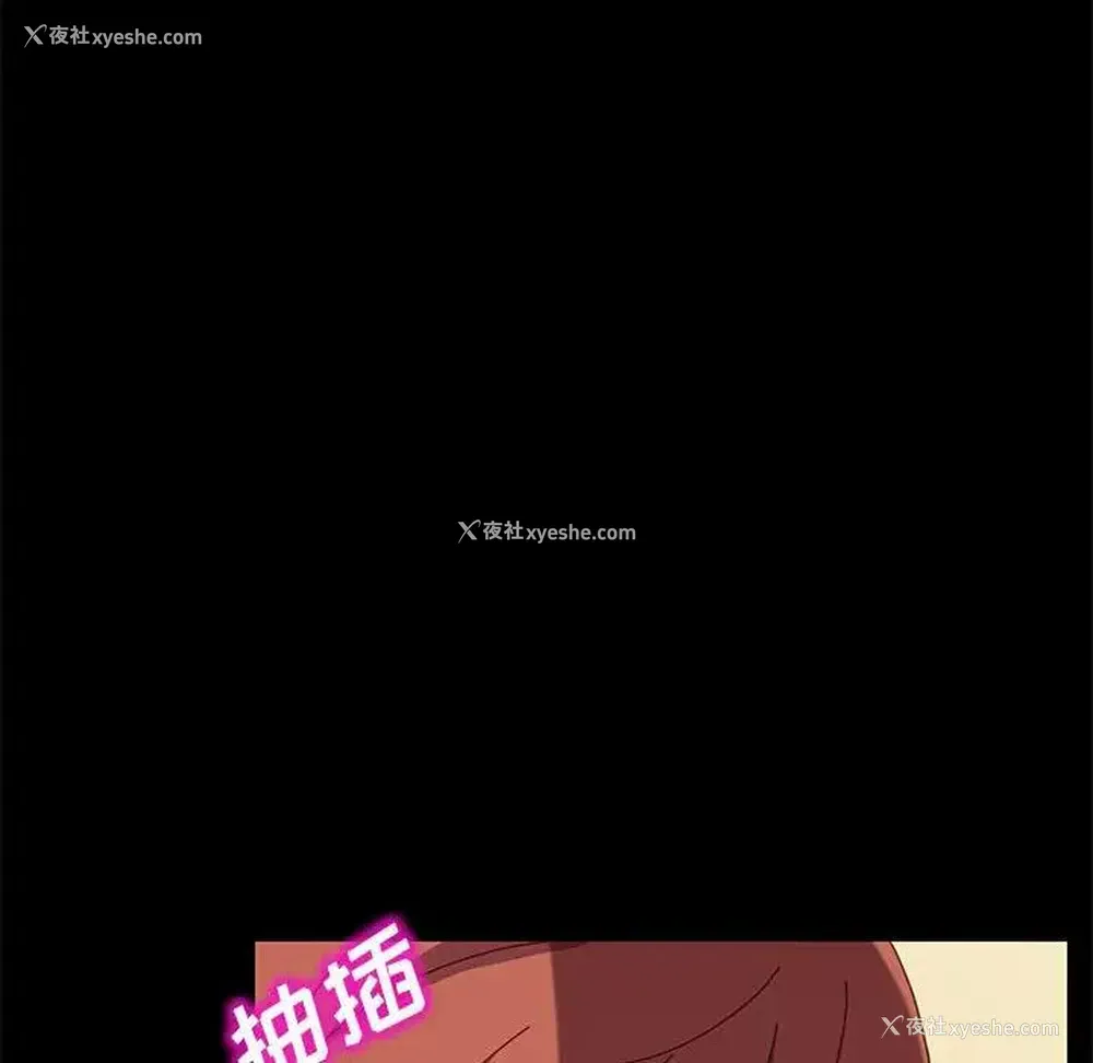 97P - 上门徒弟