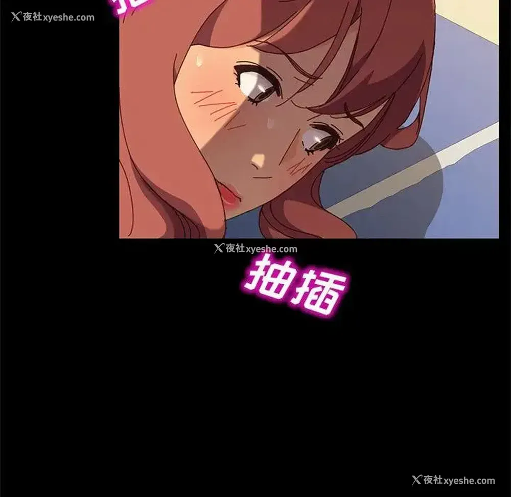 98P - 上门徒弟
