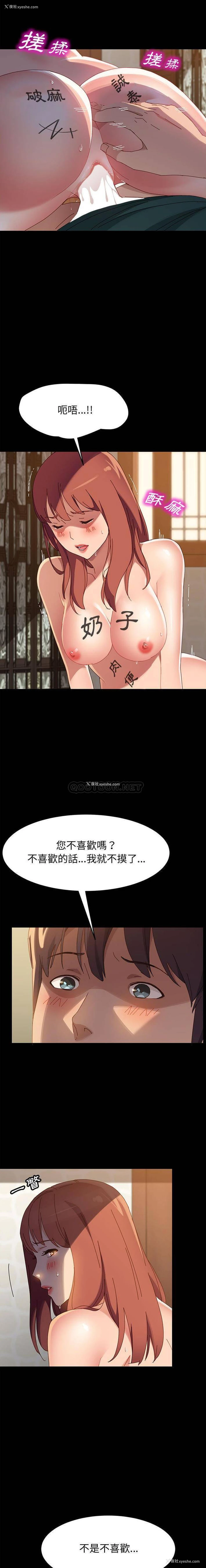 14P - 上门徒弟