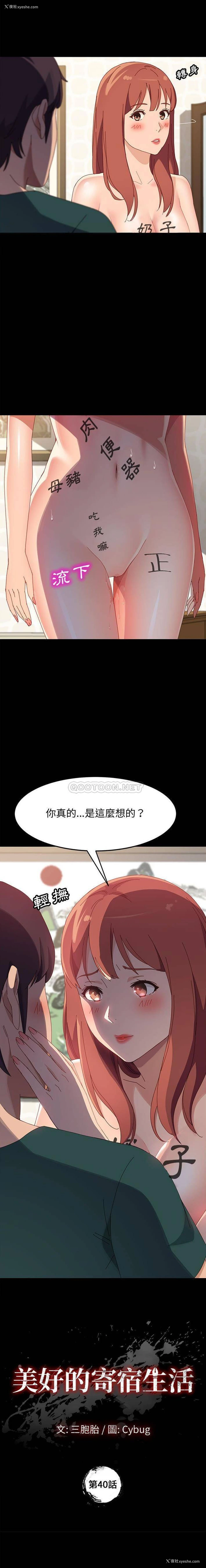 1P - 上门徒弟
