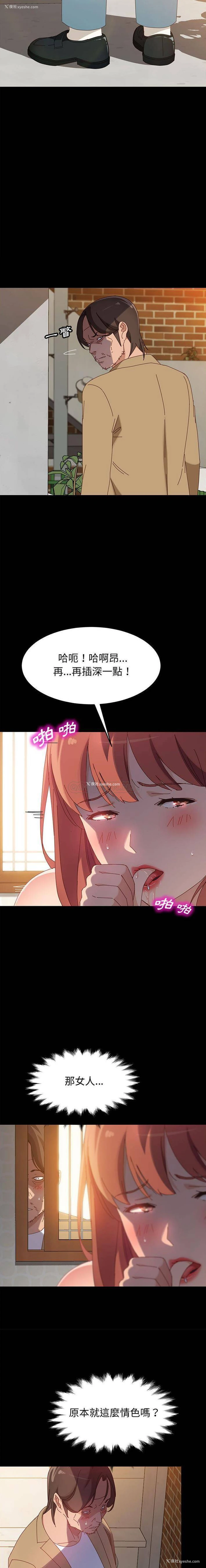 8P - 上门徒弟