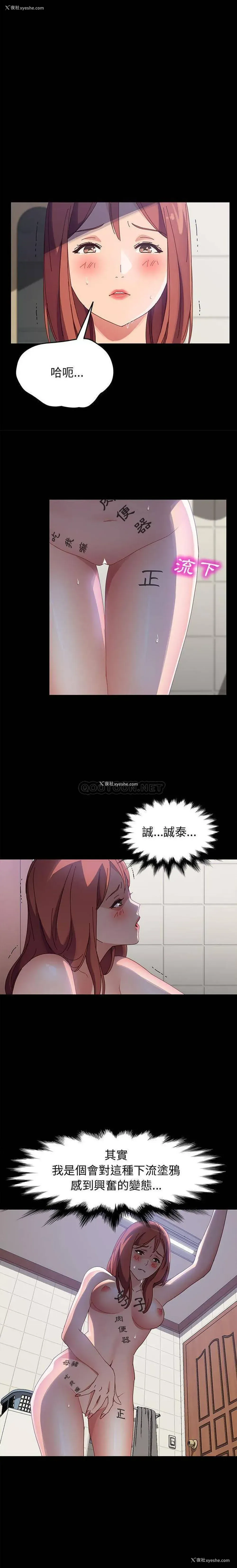 10P - 上门徒弟