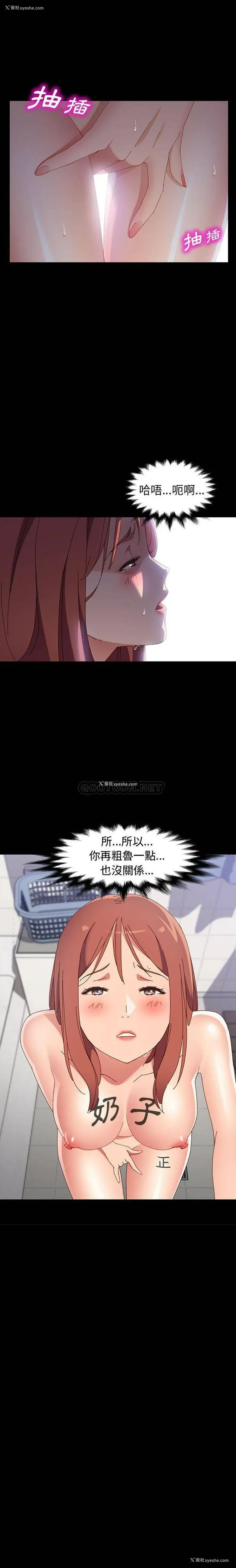 11P - 上门徒弟