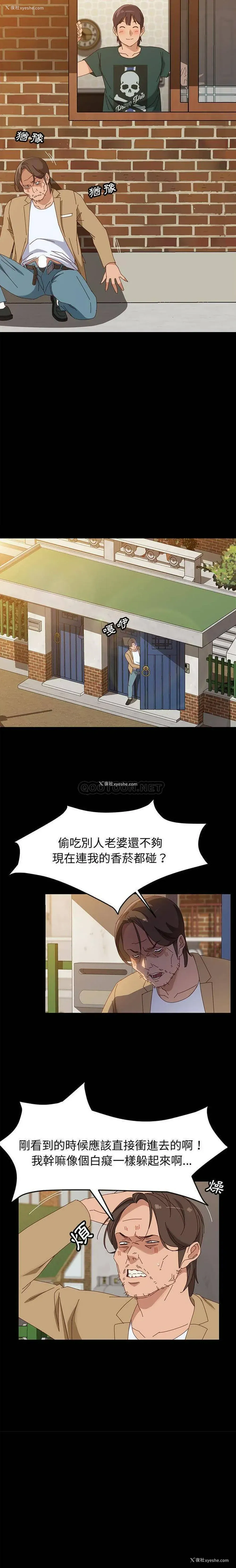 14P - 上门徒弟
