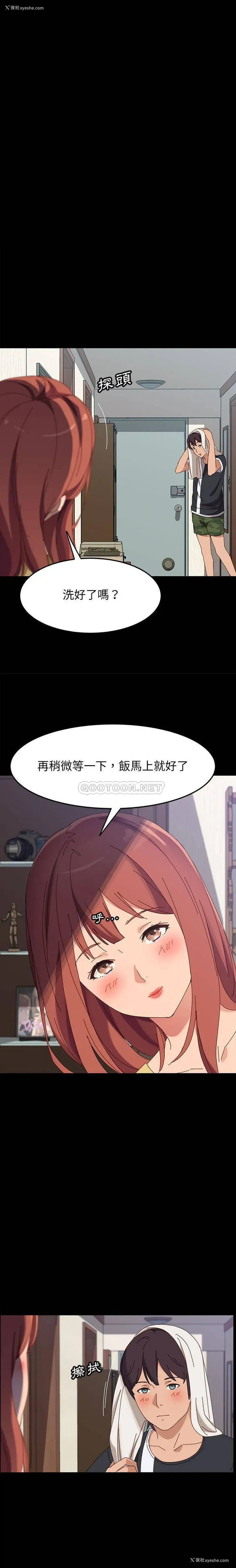 16P - 上门徒弟
