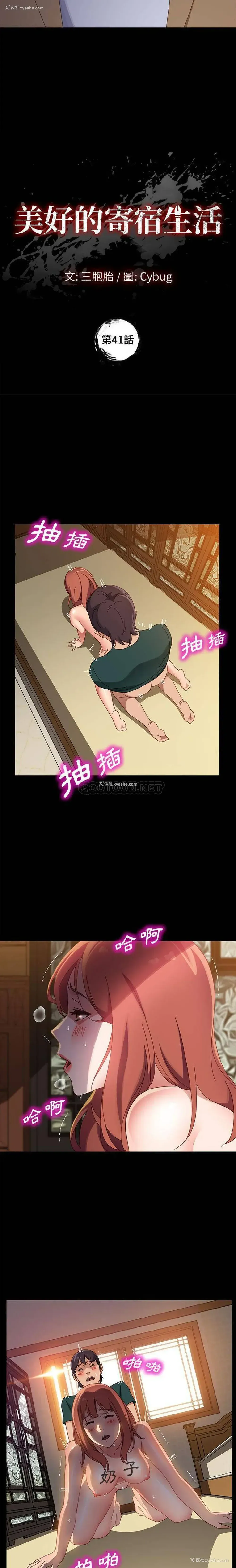 2P - 上门徒弟