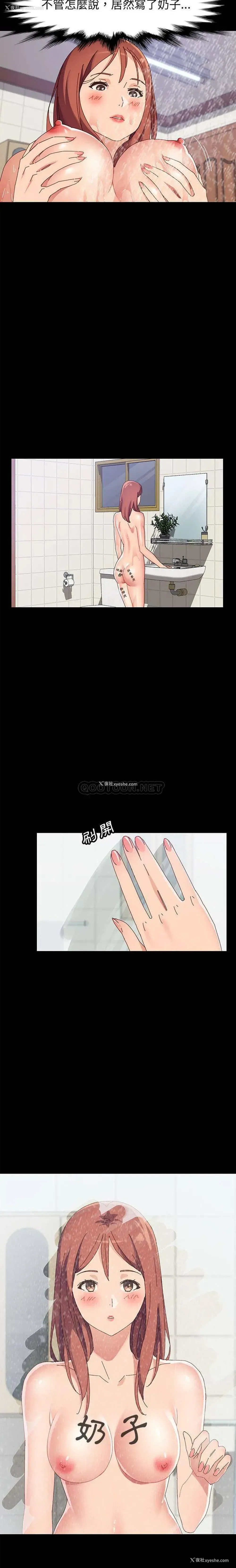 9P - 上门徒弟