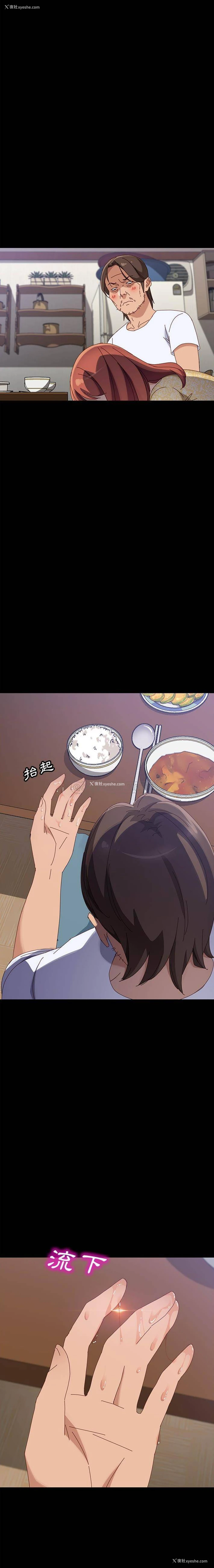 15P - 上门徒弟