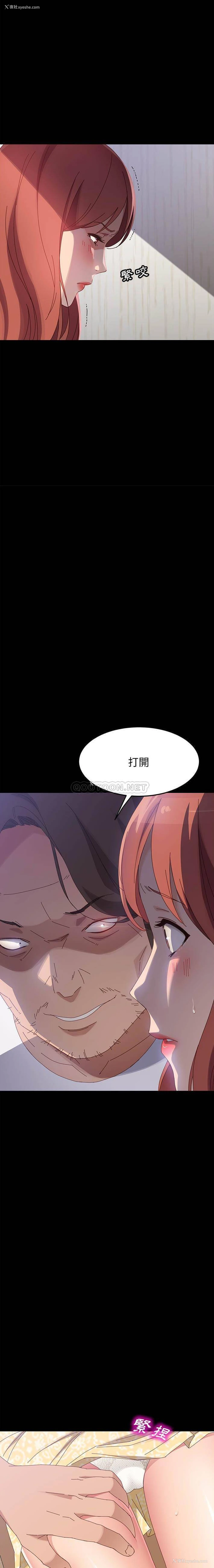 19P - 上门徒弟