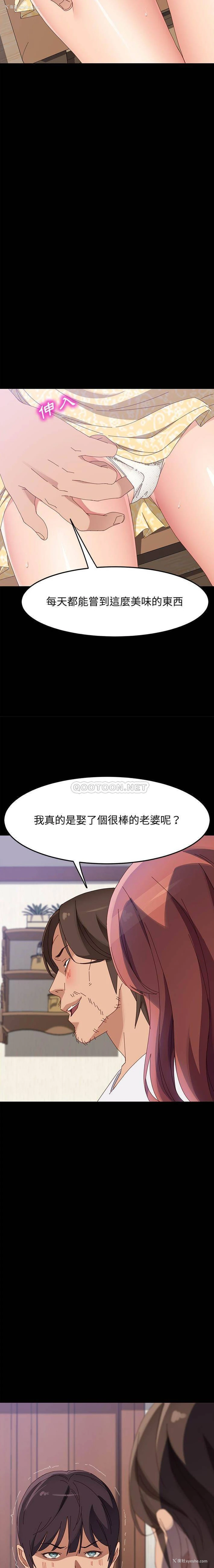 20P - 上门徒弟