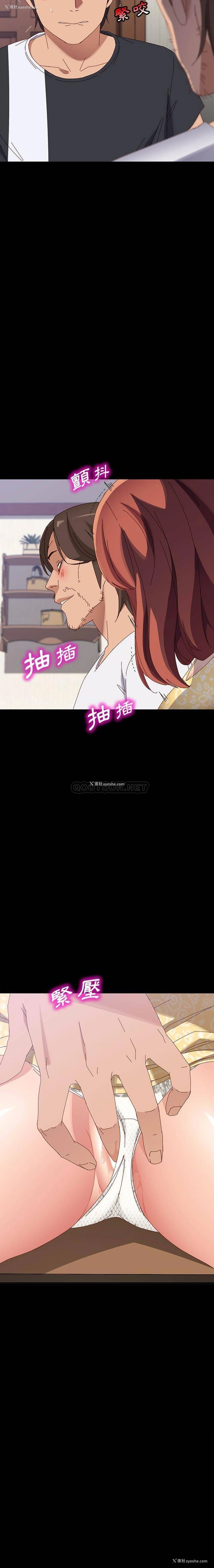 21P - 上门徒弟