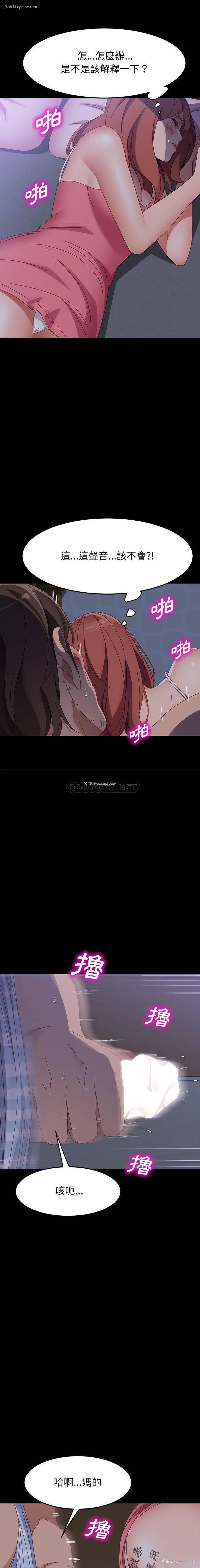 14P - 上门徒弟