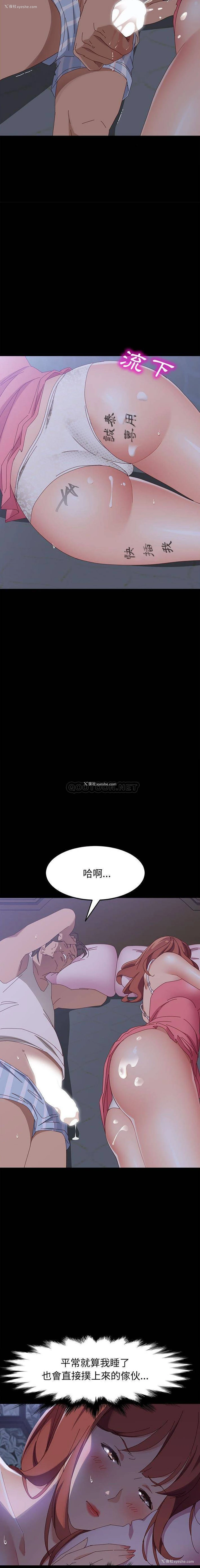 16P - 上门徒弟