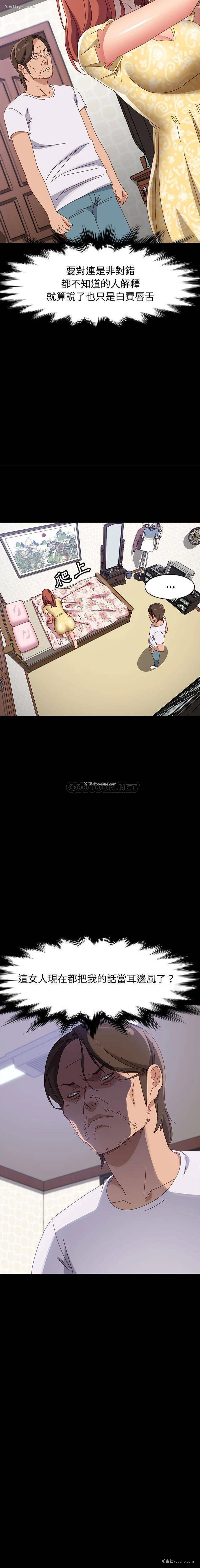 4P - 上门徒弟