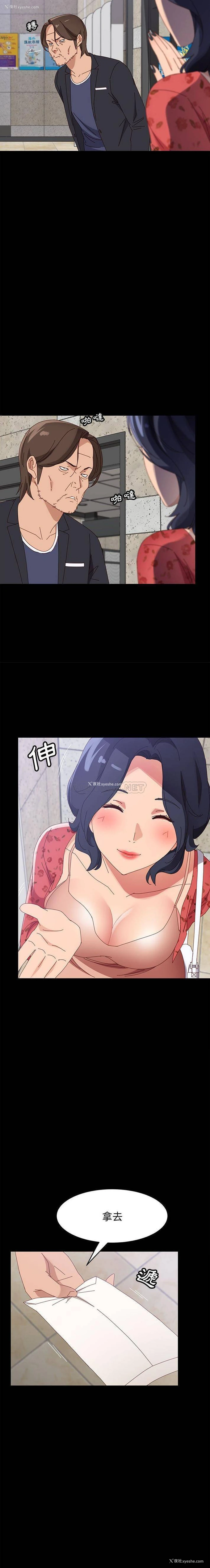16P - 上门徒弟