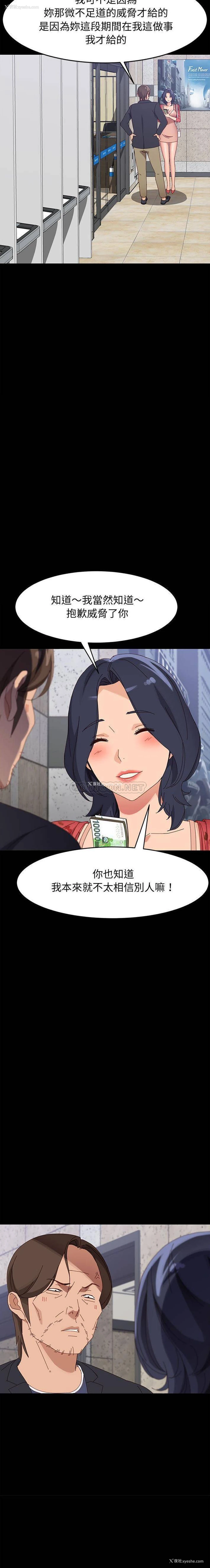 18P - 上门徒弟