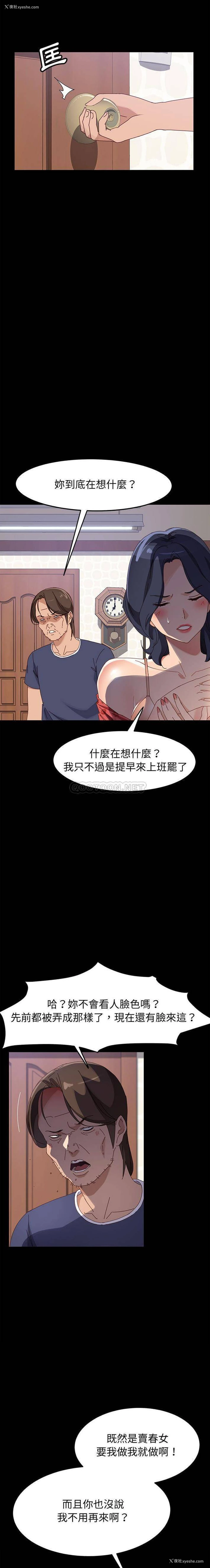 3P - 上门徒弟