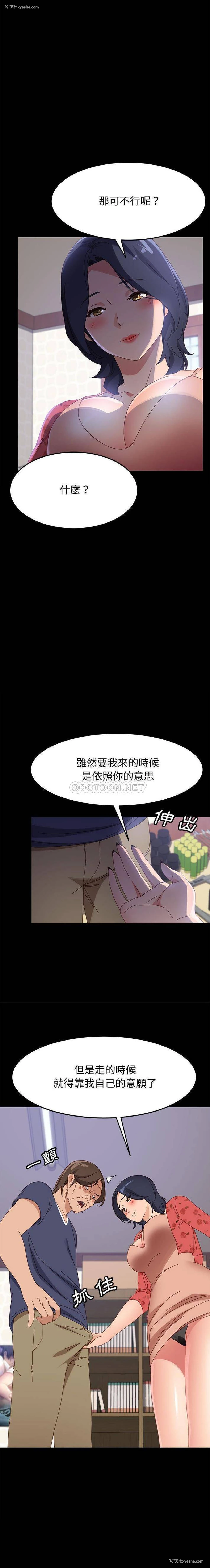 5P - 上门徒弟