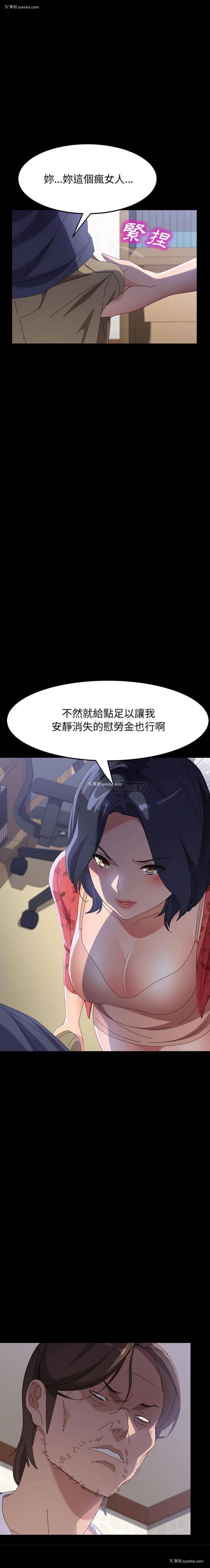 6P - 上门徒弟