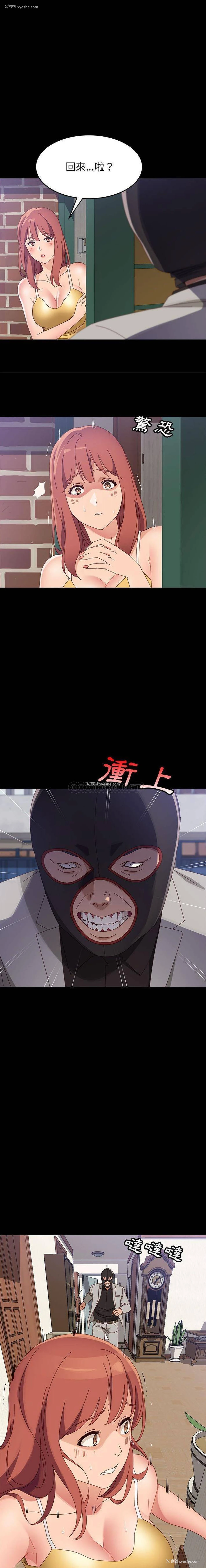 14P - 上门徒弟