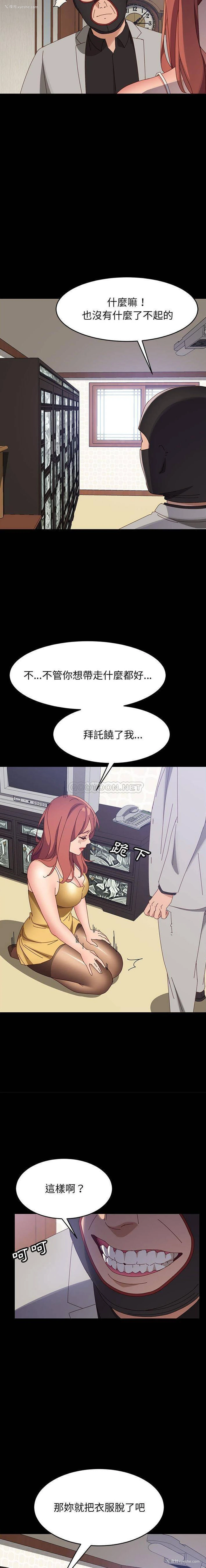 19P - 上门徒弟