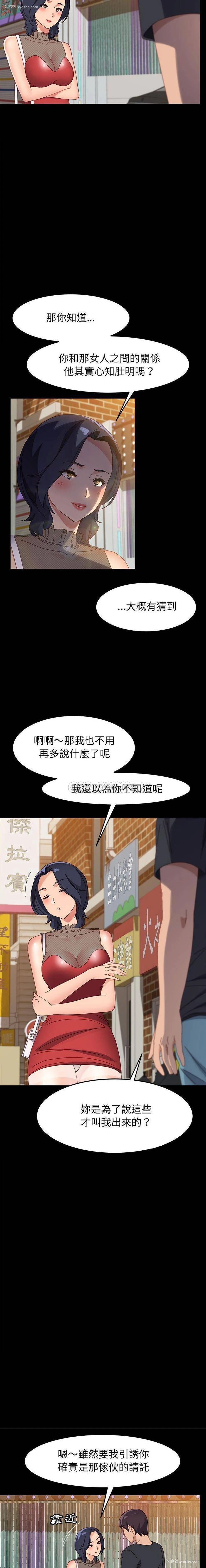 4P - 上门徒弟