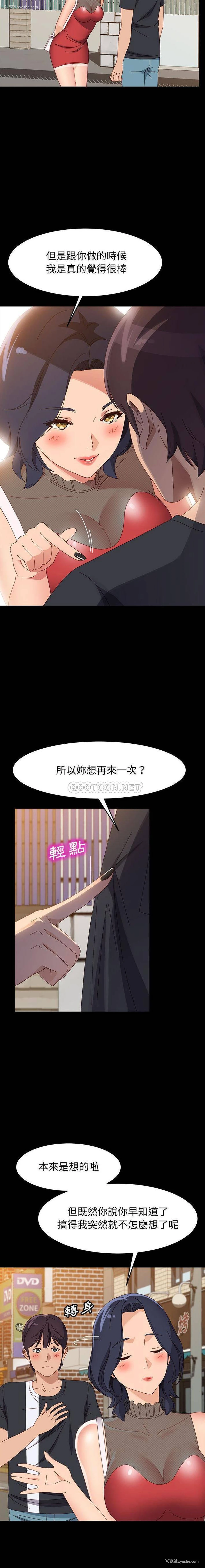 5P - 上门徒弟
